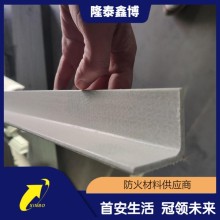 电力用防火角供应 隆泰鑫博有机防火角无机防火角厂家