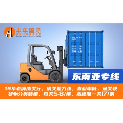 深圳生活电器发马来西亚,马来西亚海运门到门专线图3