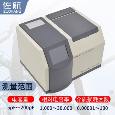 佐航YHD400全自动绝缘油介质损耗测试仪图3
