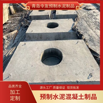 水泥盖板 预制混凝土井盖板 检查井成品井盖令友建材崂山图2