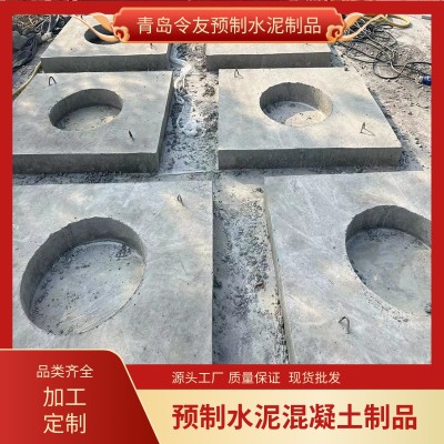 水泥盖板 预制混凝土井盖板 检查井成品井盖令友建材崂山图3