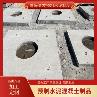 水泥盖板 预制混凝土井盖板 检查井成品井盖令友建材崂山图4