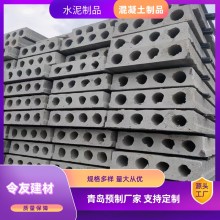 过梁承重钢筋混凝土空心楼板预制水泥盖板楼板延板令友市北