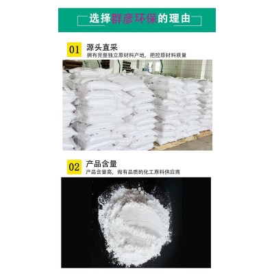 阳离子聚丙烯酰胺CPAM 污水处理用高分子絮凝剂 免费选型图2