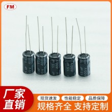 47UF400V电解电容等电子元件，可定制
