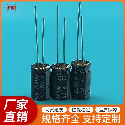 220UF10V电解电容等电子元件，可定制图3
