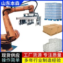 有机肥拆垛机器人 移动式全自动拆包机