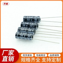 220UF35V电解电容等电子元件，可定制