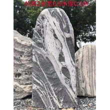 景观刻字石公司泰山石敢当刻字