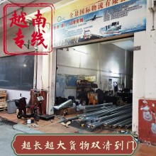 广东到越南进出口货运专线