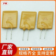 GF1100保险丝电阻等电子元件，可定制