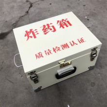 防爆钢板火工品箱民爆器材箱厂家