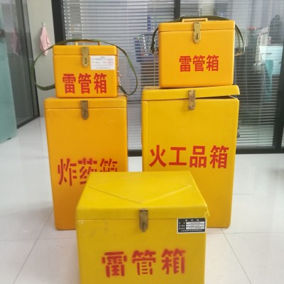 玻璃钢火工品存放箱 危险物品收纳箱源头定制厂家图2