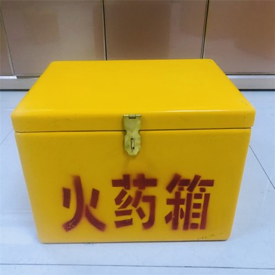 玻璃钢火工品存放箱 危险物品收纳箱源头定制厂家图3