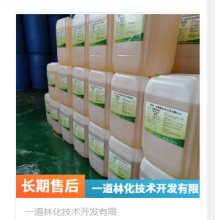 陕西一道林化厂家直销-木美啦-木材改性增重优化剂