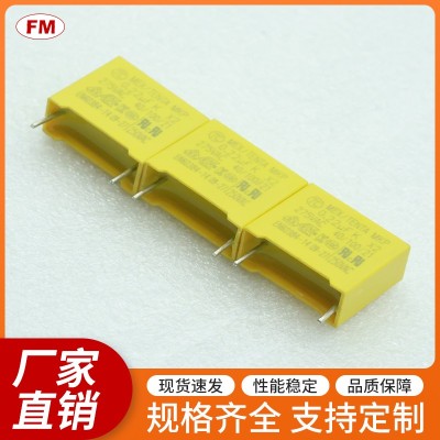 104J275V安规X2电容等电子元件，可定制图2