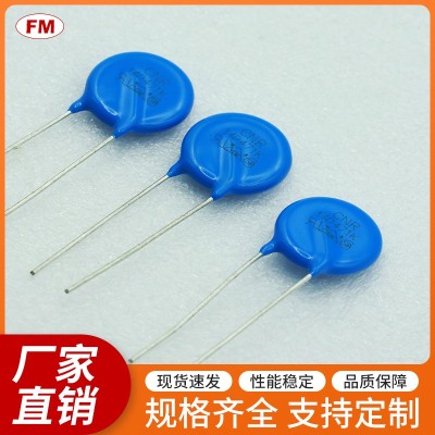 10D471K压敏电阻等电子元件，可定制图3