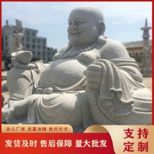石雕弥勒佛图片大全集 福建惠安石雕弥勒佛厂家 青石汉