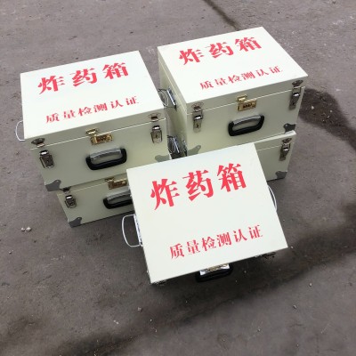 定制火工品作业箱危险物品转运箱厂家图4