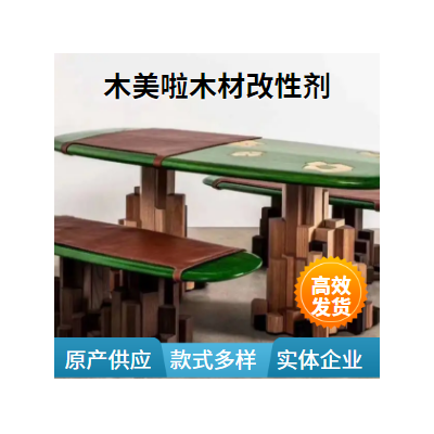 木美啦  稳定木专用改性剂可使木材稳定  不开裂  不变形图4