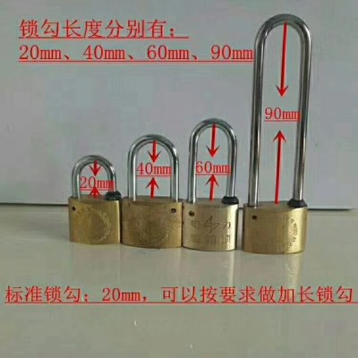 供应昆仑表箱锁 昆仑电力表箱锁厂家批发图4