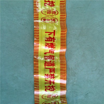 供应地下电缆警示带 燃气地下警示带厂家批发图3