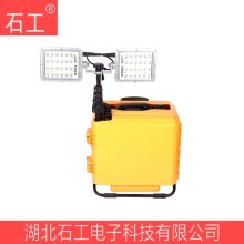 SFW6121便携式应急工作灯,多功能移动照明系统
