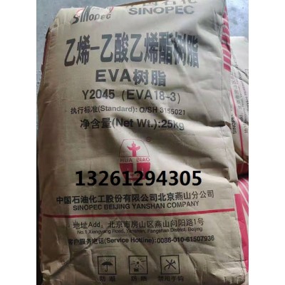 供应神华包头聚丙烯L5E89 V30G图5