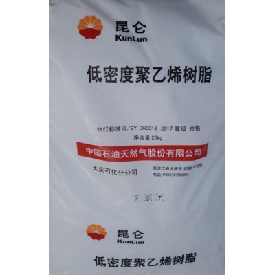 天津石化聚丙烯EP200K EP300H图 参数图6