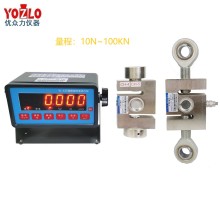 智舜测控 SSMCL-YL-20KN S型拉压双向称重传感器 0.1级