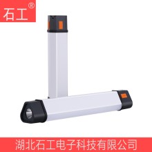 便携应急工作棒\SZSW2186 5W LED DC3.7V 5.0Ah