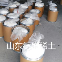 六水硝酸钇工业催化剂报价 硝酸钇山东货源现货中