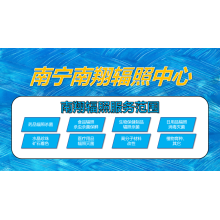 卤鸭掌、卤鸭翅、卤鸡爪、酱卤肉制品（钴-60）辐照消毒灭菌