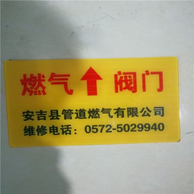 供应粘贴式地面走向牌 电力线缆地面走向牌厂家批发图4