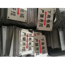 供应不锈钢燃气地面走向牌 燃气走向标牌厂家批发