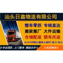 普宁到酒泉物流要多长时间更省心