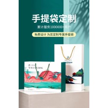 浙江手提袋定制纸袋定做企业包装袋印刷logo广告服装店袋