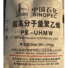 燕山超高分子量聚乙烯B-0440GK参数介绍