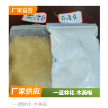 木美啦木粉漂白  竹粉漂白  各种纤维粉漂白剂