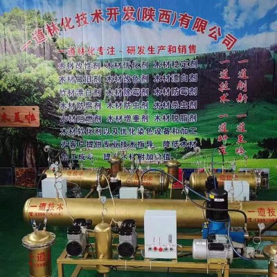 木美啦   木材真空压力罐  实验打样和批量生产图5