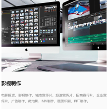 企业宣传片广告片制作二维动画三维动
