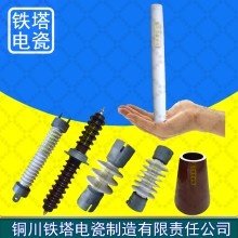 50瓷电转轴7205,振打瓷轴2743,95瓷轴