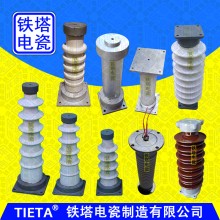 95瓷支柱2607,电瓷支柱7238-C,瓷绝缘子7231,电除尘瓷立柱2609石