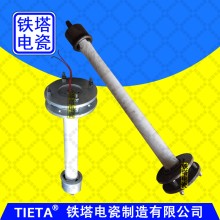 95瓷绝缘拉棒JLG620-650,绝缘拉杆JF6