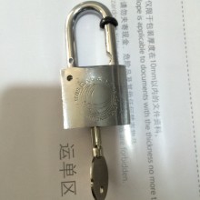 供应昆仑牌大磁锁 昆仑磁性密码锁厂家批发