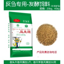 宠物食品牛羊猪反刍料