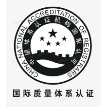 服务认证建筑工程绿色施工服务重质量守信用认证汽车、器械、设备