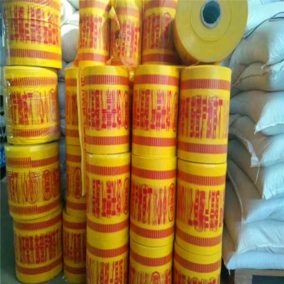供应电缆警示带规格 地理电缆警示带价格厂家批发图3