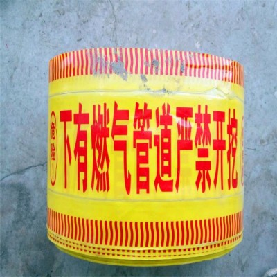 供应地下电缆警示带 燃气地下警示带厂家批发图3