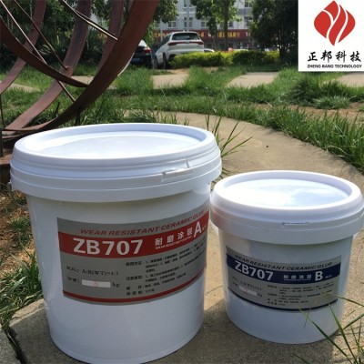 银川水泥厂耐磨陶瓷涂层配方图5